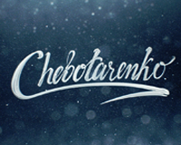 Sergey Chebotarenko